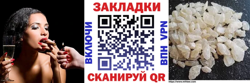 Где можно купить наркотики Трёхгорный ГАШИШ  COCAIN  Мефедрон  АМФ  Кодеин  Марихуана 