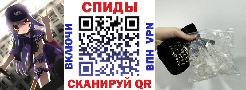 АМФ 97% как найти закладки даркнет какой сайт Трёхгорный