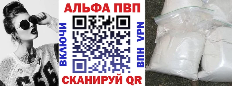 A-PVP СК Трёхгорный
