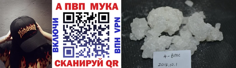 darknet клад  Трёхгорный  Альфа ПВП Crystall 