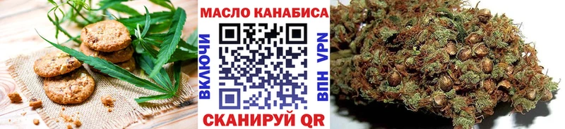 KRAKEN маркетплейс  купить наркоту  Трёхгорный  Canna-Cookies конопля 