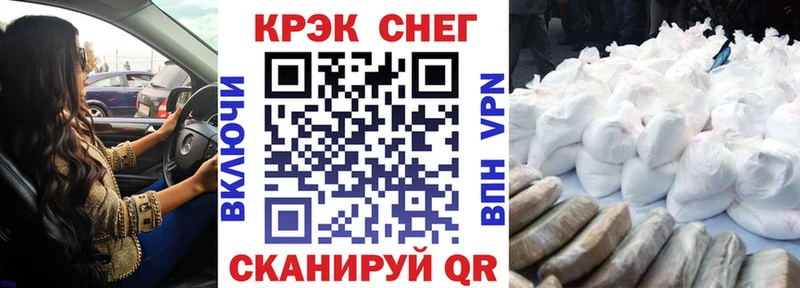 хочу   Трёхгорный  Кокаин 98% 