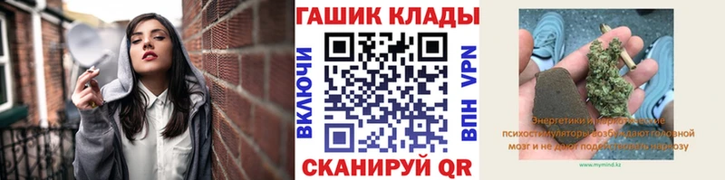 ГАШИШ ice o lator  Трёхгорный 