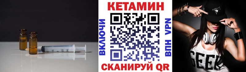 где найти наркотики  Трёхгорный  Кетамин ketamine 
