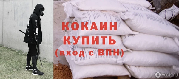 молекула духа Верхнеуральск