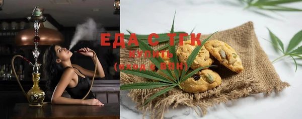 тгк Бугульма