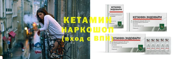 соль курить ск Верея