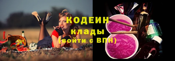стаф Бронницы
