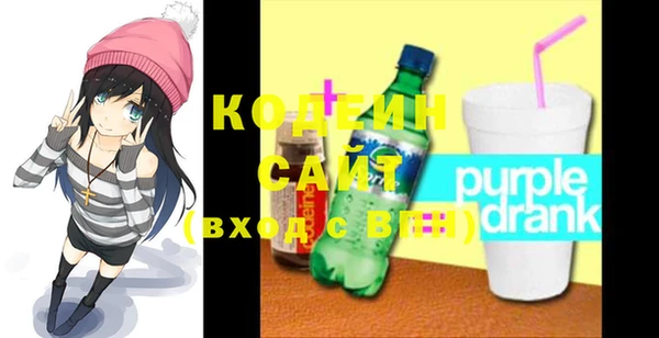 стаф Бронницы