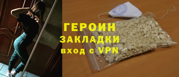 стаф Бронницы
