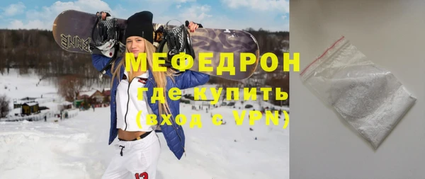 стафф Бородино