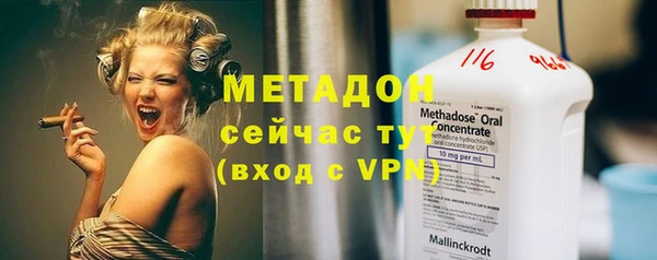 тгк Бугульма