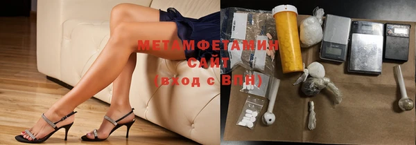 стафф Бородино