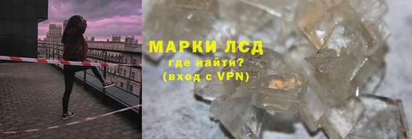трава Тавда