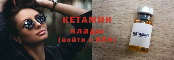 альфа пвп Верхний Тагил