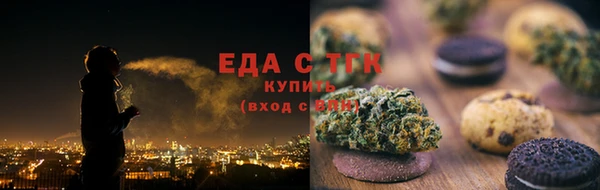 стаф Бронницы