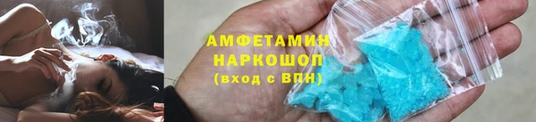 стаф Бронницы