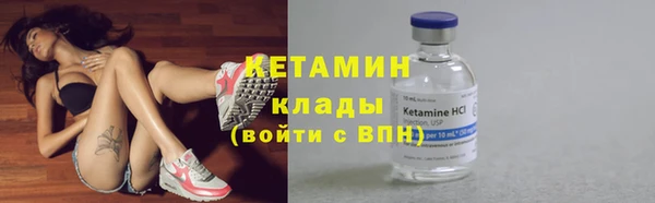МДМА Тайга