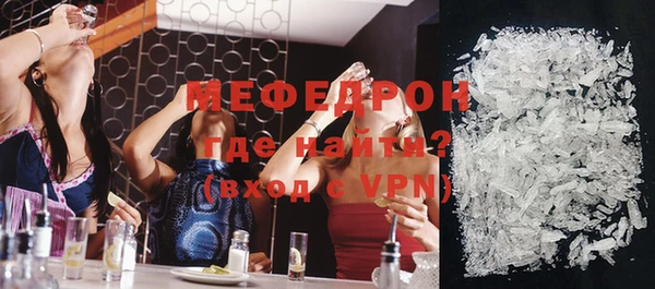молекула духа Верхнеуральск