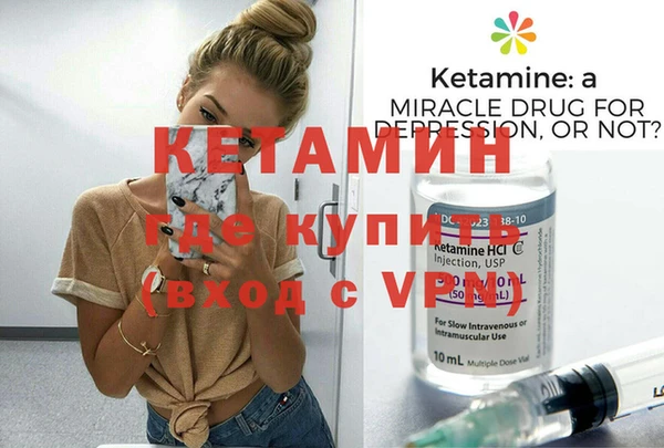 стаф Бронницы