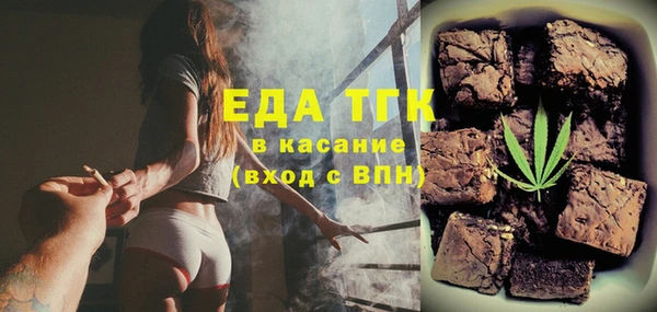 молекула духа Верхнеуральск