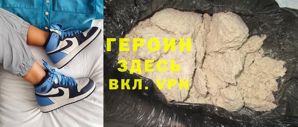 трава Тавда