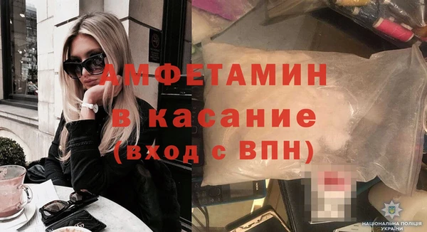 тгк Бугульма