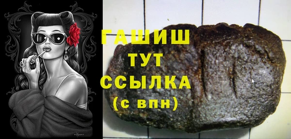 альфа пвп Верхний Тагил