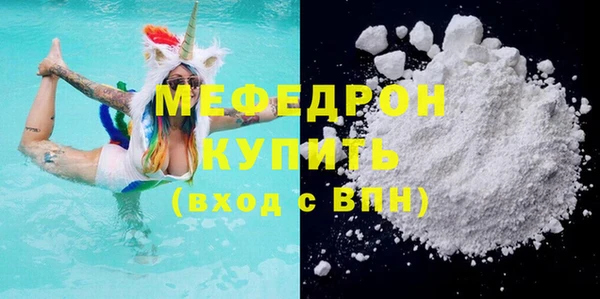 МДМА Тайга