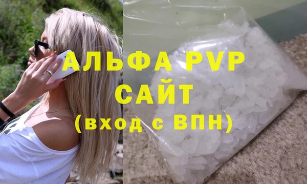 тгк Бугульма