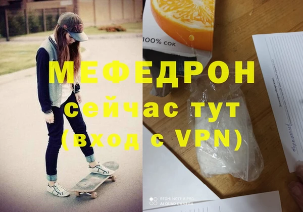 тгк Бугульма