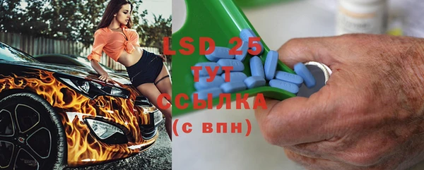 соль курить ск Верея