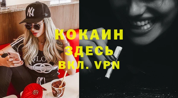 альфа пвп Верхний Тагил