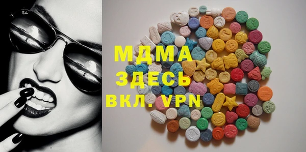 стаф Бронницы