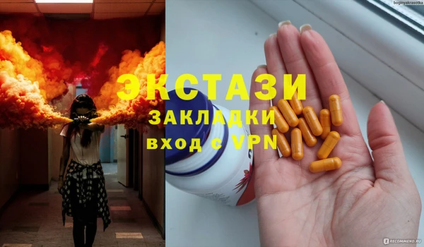тгк Бугульма