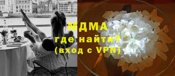 стафф Бородино