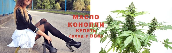 трава Тавда