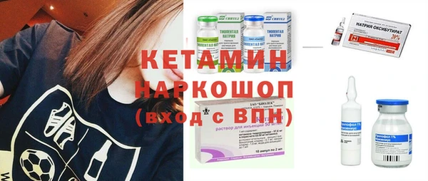 стаф Бронницы