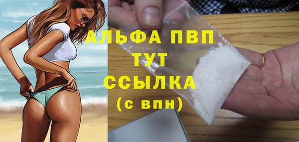 наркотики Белокуриха