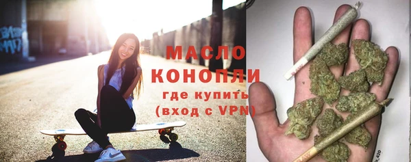 стафф Бородино