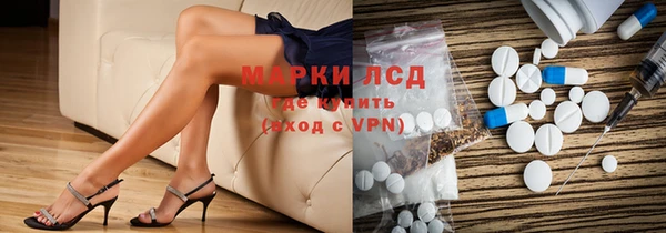 тгк Бугульма