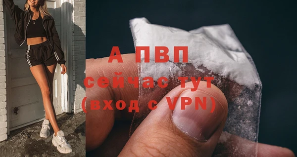 молекула духа Верхнеуральск
