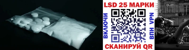 LSD-25 экстази кислота Трёхгорный