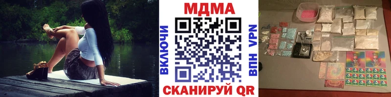 MDMA Molly  магазин  наркотиков  Трёхгорный 