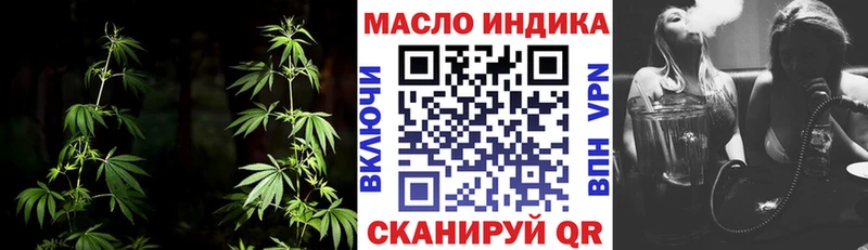 ТГК концентрат  площадка Telegram  Трёхгорный 