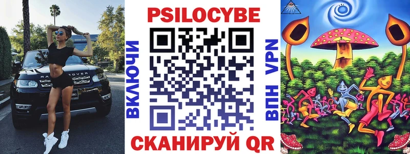 Галлюциногенные грибы Cubensis  Трёхгорный 