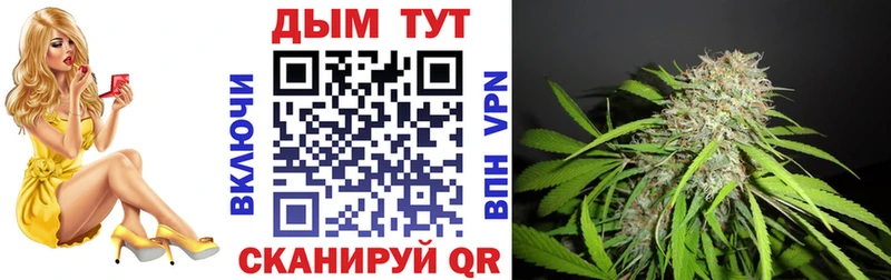 mega как зайти  Трёхгорный  Конопля Ganja 